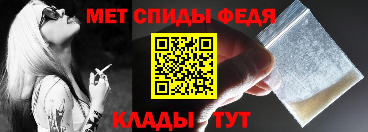 АМФ 97%  Вход с VPN  Россошь 