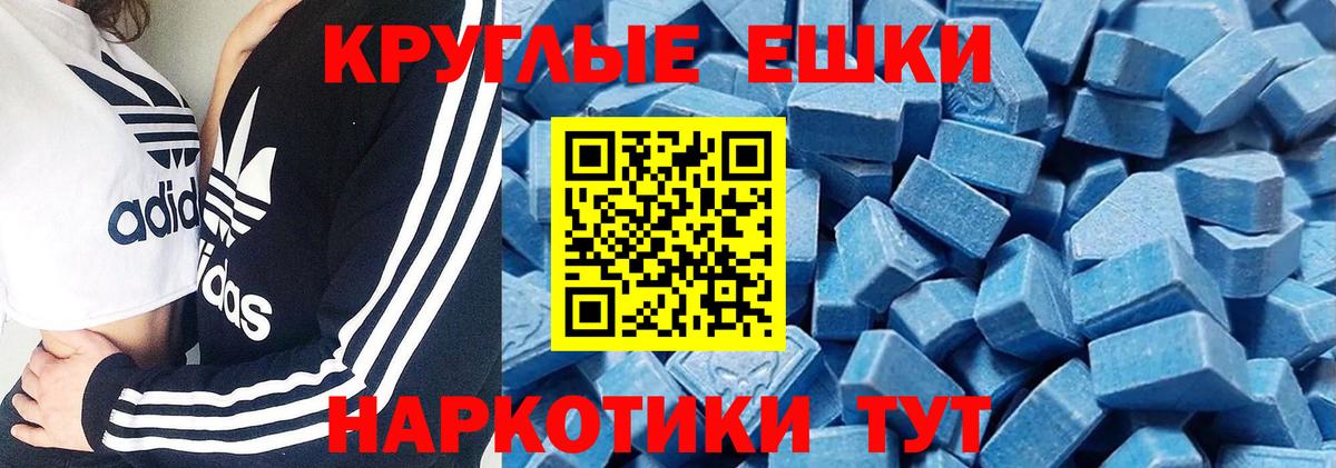 Россошь  ЭКСТАЗИ 280мг  это состав  Вход с VPN  Ecstasy Cube  Ecstasy  где найти наркотики 