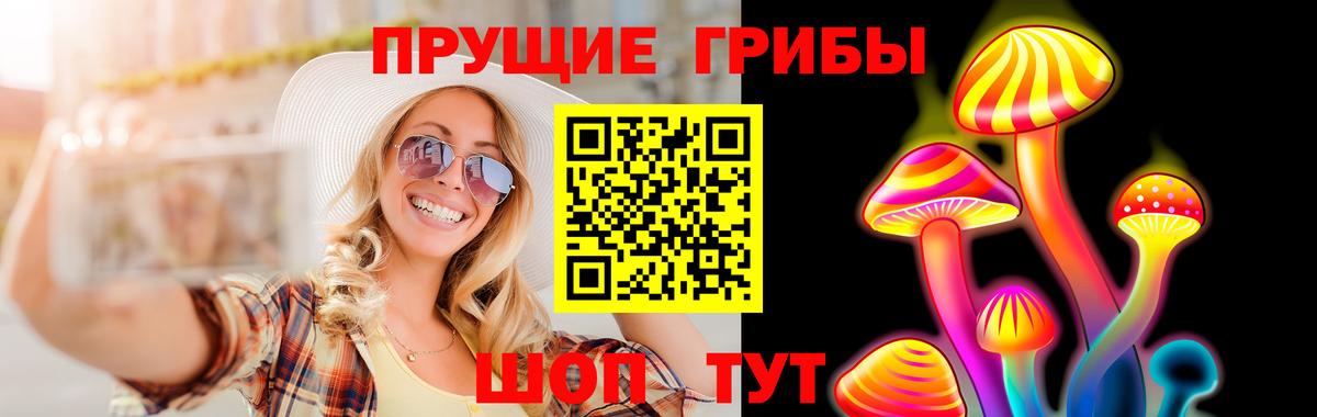 как найти закладки  Вход с VPN  Россошь  Псилоцибиновые грибы Psilocybe  Псилоцибиновые грибы ЛСД 