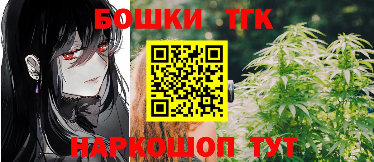Россошь  Конопля сатива  Бошки марихуана AK-47  Вход с VPN 